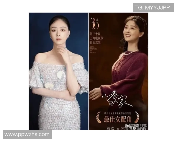 恭喜最佳男女主！白玉兰奖评选引发热议，最终结果让人意外